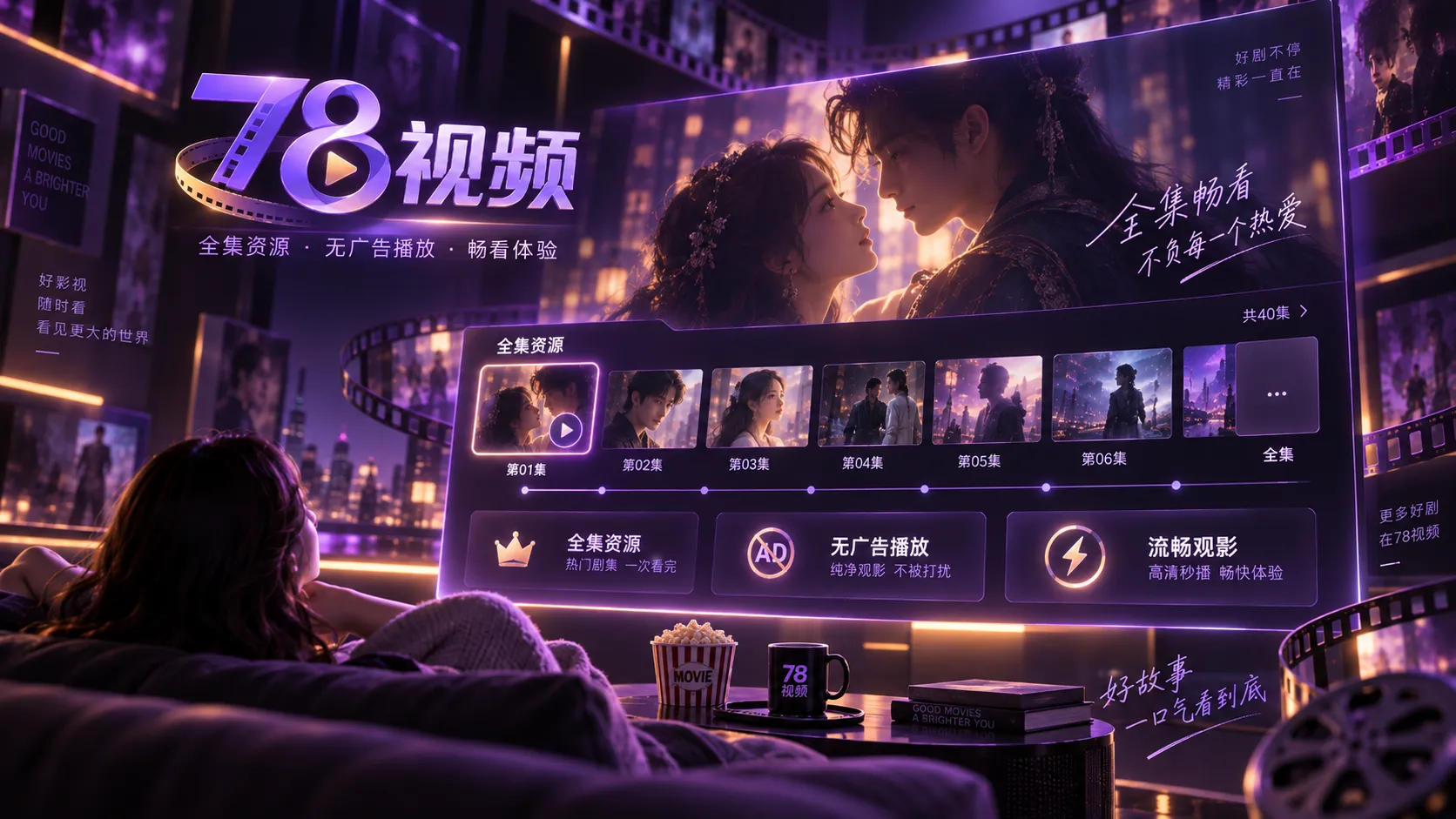 福利视频资源特征说明